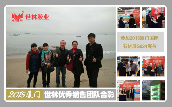 2015_(zhn)zI(y)NۈFꠅչBTչӭ_Tt